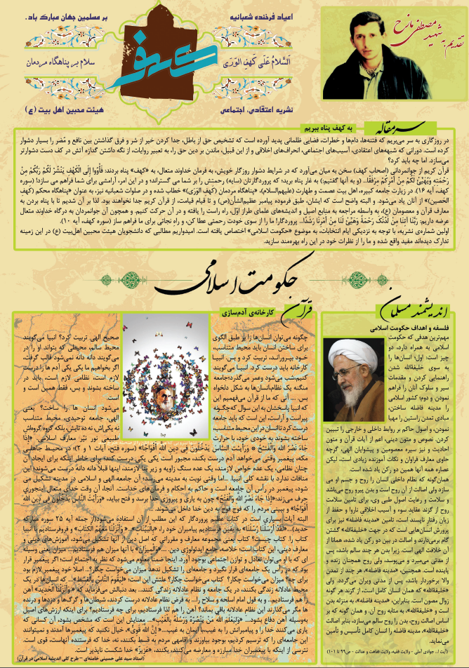 کهف