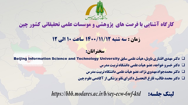 کارگاه 