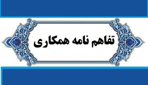  امضاي تفاهم نامه همكاري ميان دانشگاه تربيت مدرس و دانشگاه علوم توانبخشی