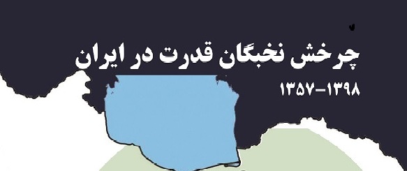 معرفی کتاب 