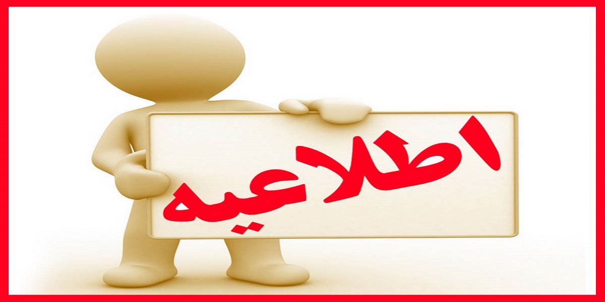 فهرست دروس برای ثبت‌نام دانشجویان ورودی جدید گروه کامپیوتر