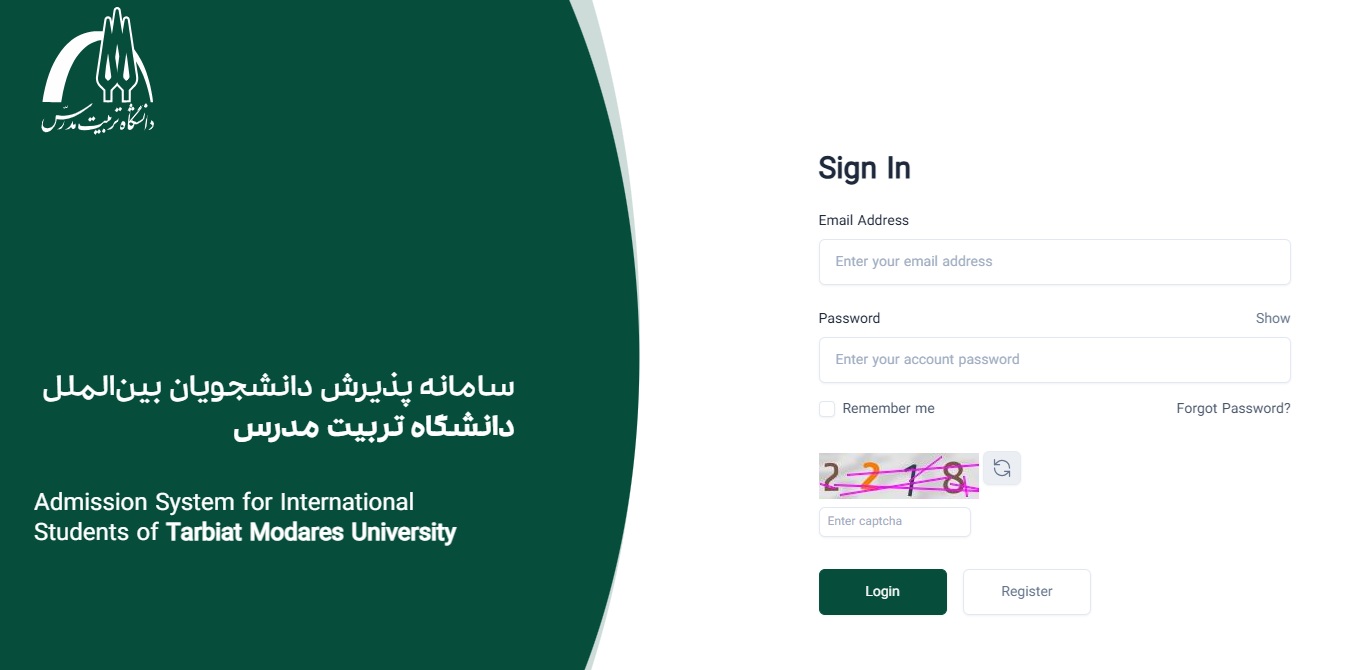 Call for admission in Tarbiat Modares University will be closed on June 28th 